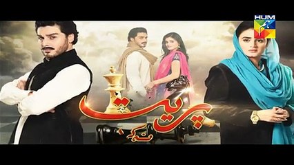 Preet Na Kariyo Koi Episode 16 Full HUM TV Drama 16 Feb 2016