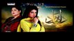 Dil-e-Barbaad Episode 200  Pak Drama  – 16th February 2016