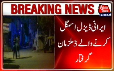 Karachi: Rangers Action In Gadap, 3 Diesel Smugglers Nabbed
