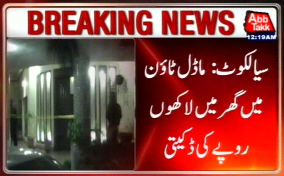 Sialkot: Robbery In A House Of Model Colony, Robbers Looted Millions