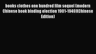 Read books clothes one hundred film sequel (modern Chinese book binding election 1901-1949)(Chinese