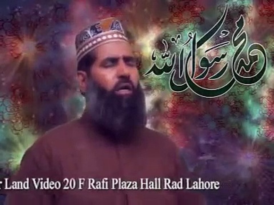 Naat - Ya Habib e Khuda Ya Habib e Khuda