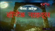 Haunted Nights - Kaun Hai Woh 13th March 2015 Video Watch Online full