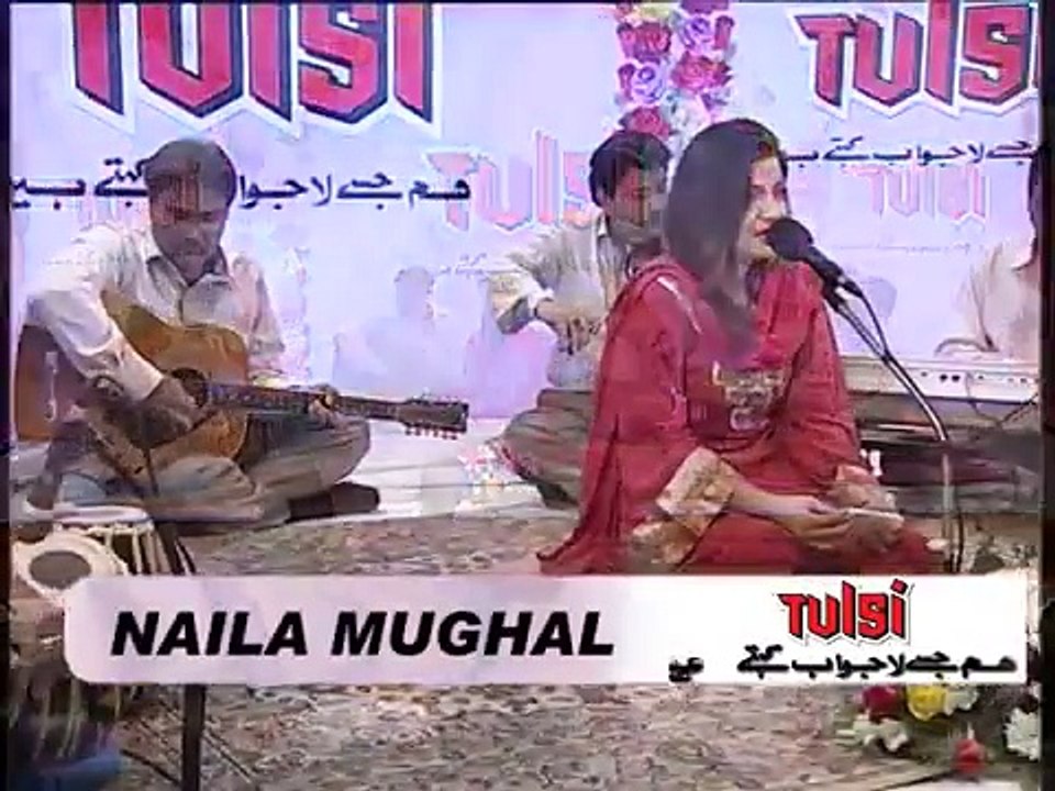 Hamari Sanson Main Aajtak Woh Hina Ki Khushboo Mehek Rahi Hai by NAILA MUGHAL