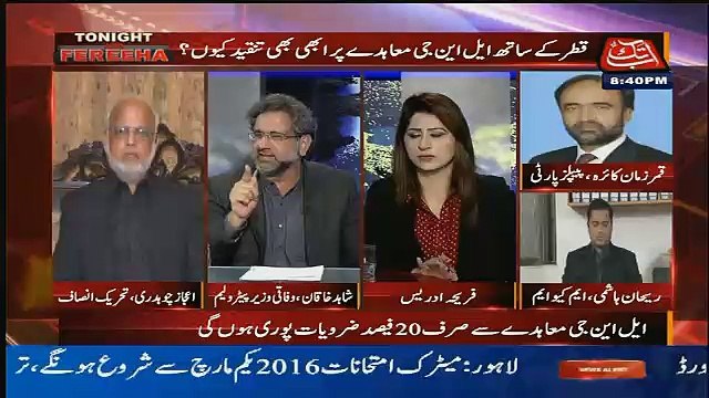 Qamarzaman Kaira K Blame Pe Shahid Khaqan Istifa Dene Ko Tayar Ho Gaye