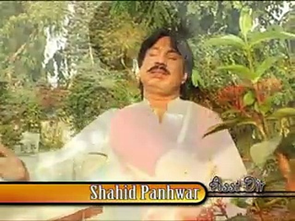 Shaman Ali Mirali - Akhyaan Da Doh - Khushboo