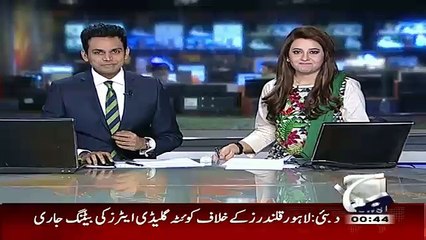 Rabia Anum Reaction After Lahore Qalander Defeat