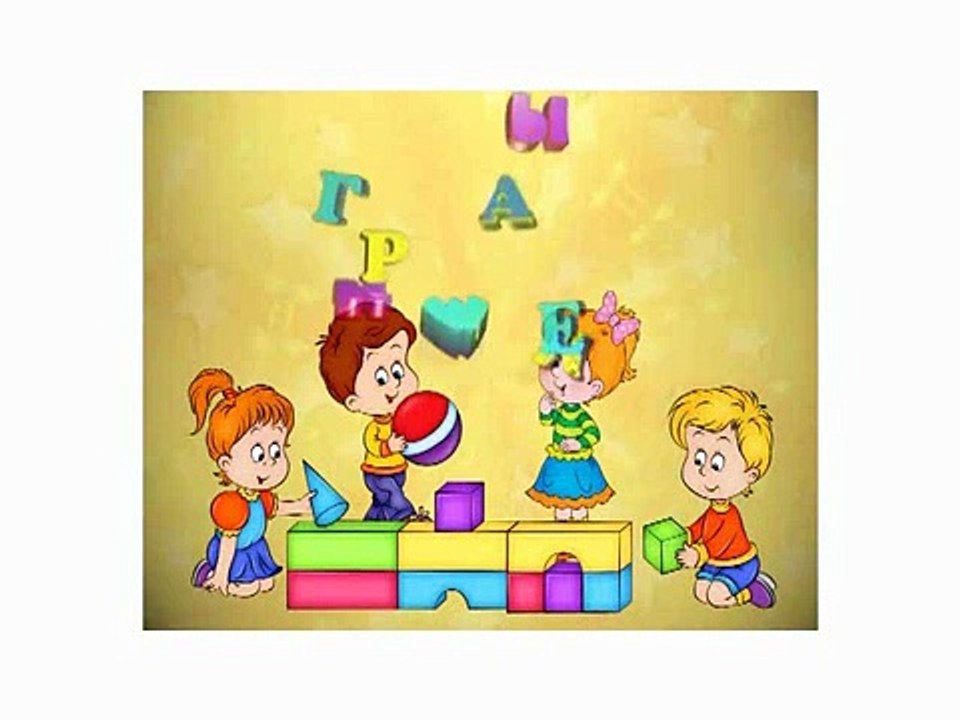 Предложения с предлогом НА