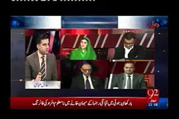 Hum ne KPK main kio Tarmeem nae Jis ki wajha sy Etasaab Commission k Ikhtiarat main kami waqia hoyi ho.