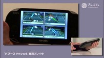 Virtua Tennis 4 Gameplay (Ps Vita) (720p)