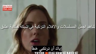 مسلسل يكفي Yeter – اعلان(2) الحلقة 8 مترجم للعربية
