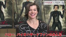 Message from Milla Jovovich to all Resident Evil fans ! (720p)