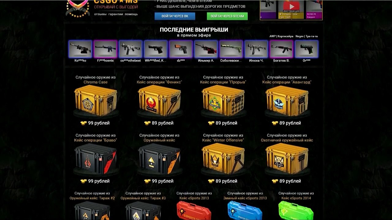 Топ 10 дорогих ножей в CS GO (Counter Strike  GO)