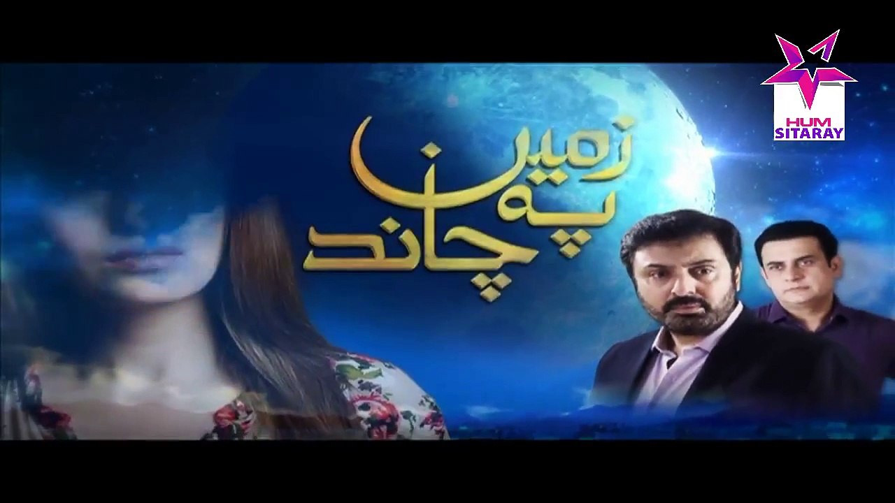 Zameen Pe Chand Episode 69 Full HUMSITARAY TV Drama 30 July 2015