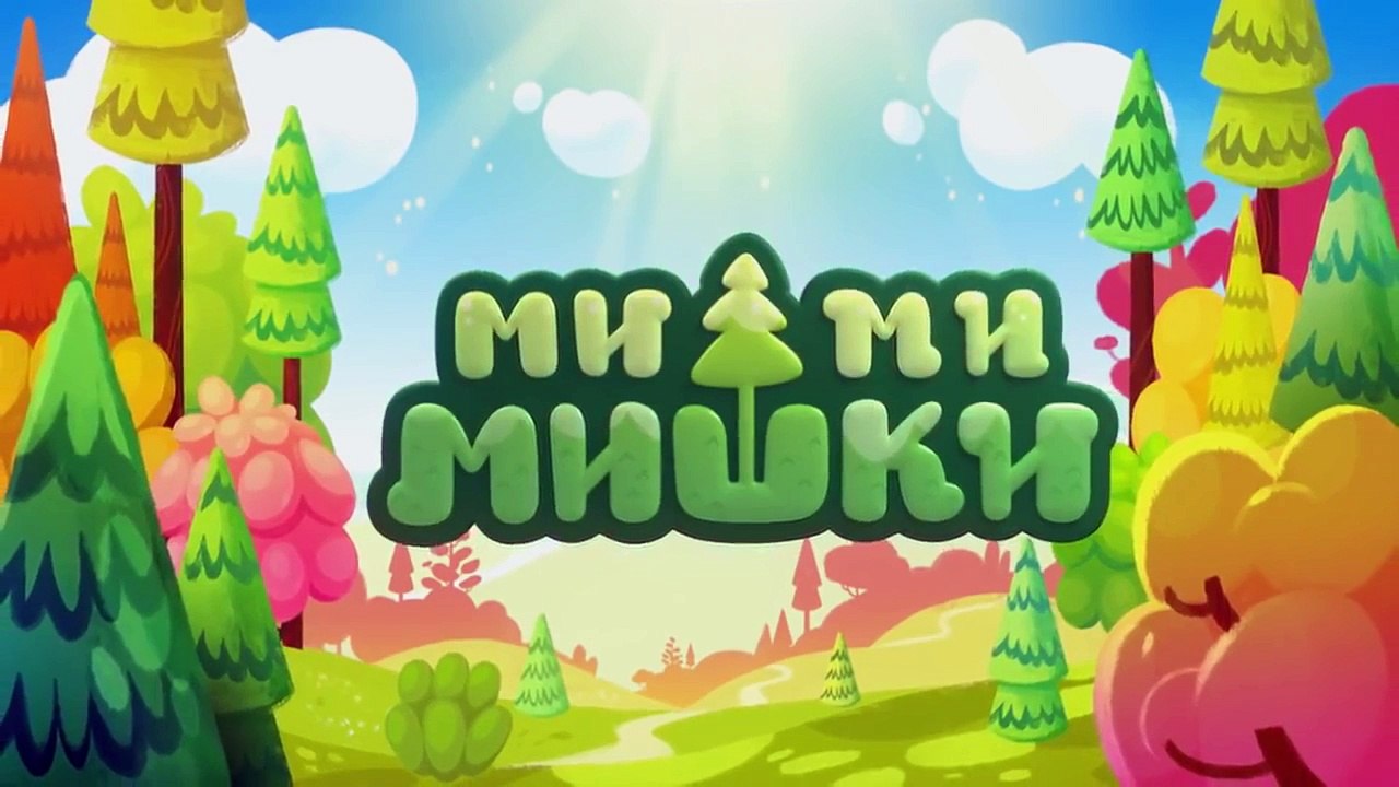 Мишки Ми-ми-мишки HD 1-17 серии подряд / Мимимишки все серии подряд
