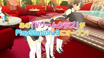 Dream C Club Complete Edition _ Sexy Trailer (Jap) (720p)