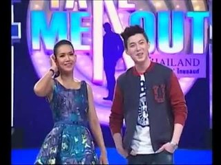 Take Me Out Thailand S6 ep.23 ตั้น-ไจ๋ 3/4 (23 ส.ค.57)