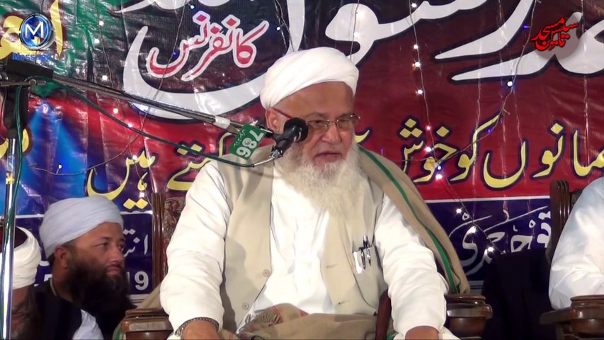Maulana Abdul Majeed Nadeem مولانا عبدالمجید ندیم