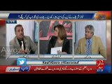 NAB ne aisa kia kr dia jis se Nawaz Sharif dar gay hain- Rauf Klasra's amazing comments