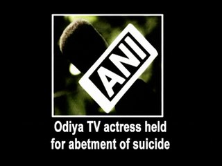 Odiya TV actress held for abetment of suicide