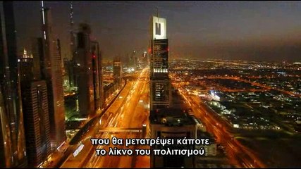 Η ιστορία του κόσμου σε δύο ώρες_clip5