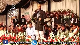 Farhan-Ali-Qadri-Nokhar-Mehfil-e-Naat-2015