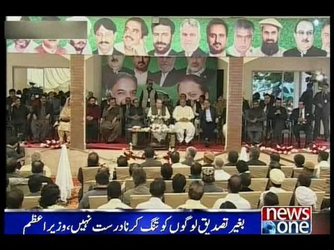 PM warns NAB against 'harassing' govt officers