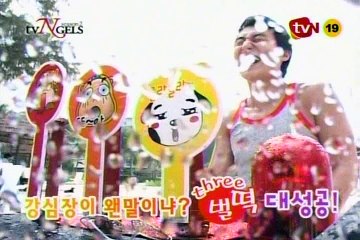 섹시스타 서바이벌 tvNGELS.시즌2.E10