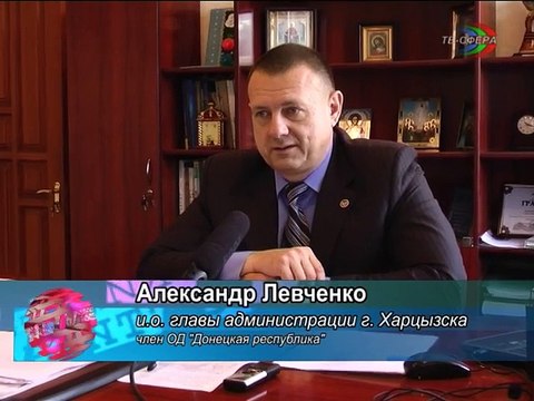Пресс конференция А Левченко