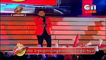 លើលោកនេះអ្នកណាចង់ក្រ CTN, Cambodia Concert, 31 January 2016 Khem