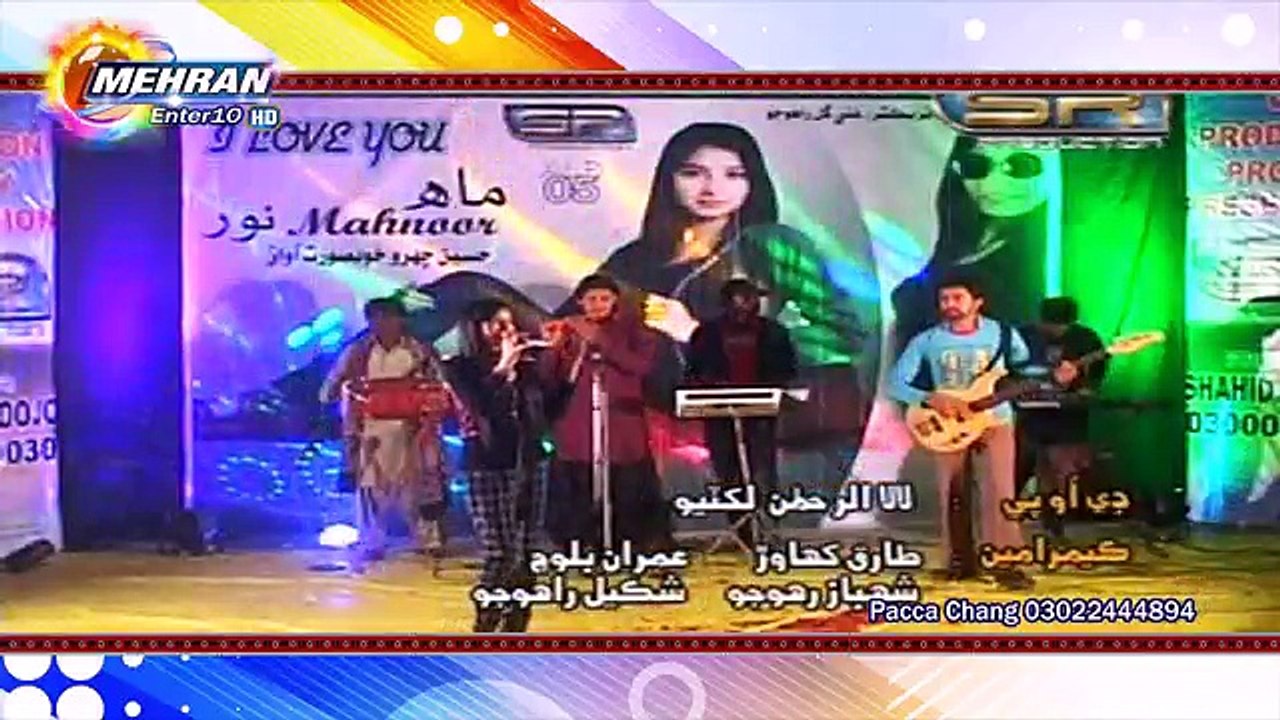 Mahnoor New 2016 Album 05 " Pehren Nazar Men Monkhe " SR Production Latest Sindhi Songs Videos Hd Mehran Dvd