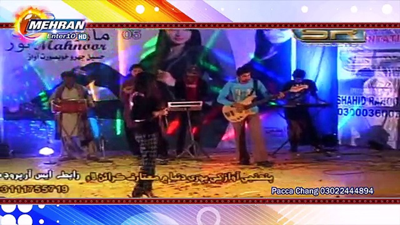 Mahnoor New 2016 Album 05 " Adat Munhje Matje Na Thi " SR Production Latest Sindhi Songs Videos Hd Mehran Dvd
