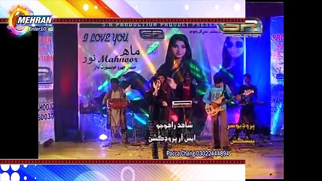 Mahnoor New 2016 Album 05 Tunhji Akh Ja Ishara SR Production Latest Sindhi Songs Videos Hd Mehran Dvd