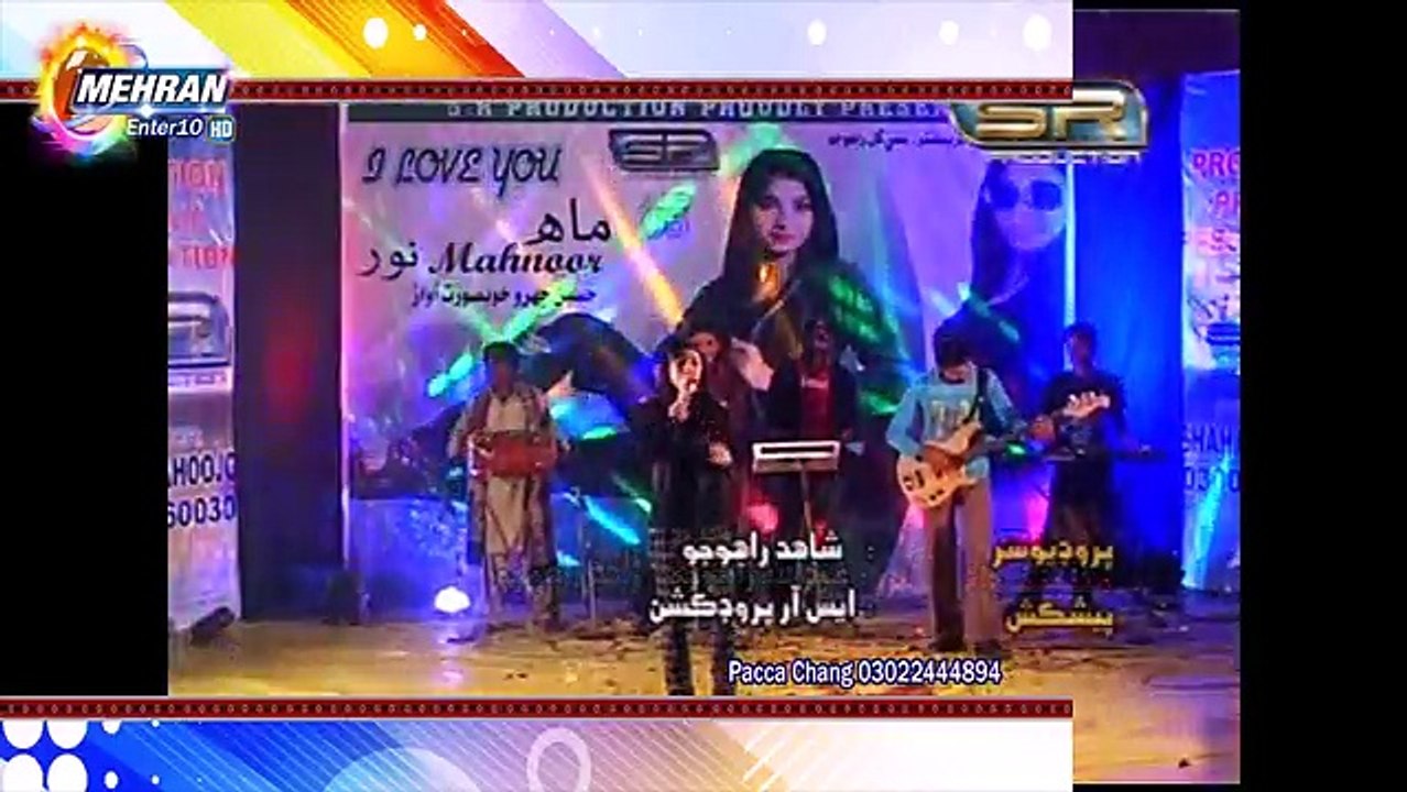 Mahnoor New 2016 Album 05 " Tunhji Akh Ja Ishara " SR Production Latest Sindhi Songs Videos Hd Mehran Dvd