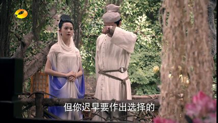 青丘狐传说 06丨Legend of the Qing Qiu Fox 06（古力娜扎、蒋劲夫、小彩旗）