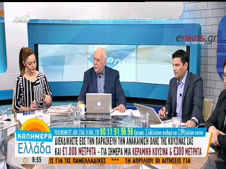 Το τραγούδι που αφιέρωσε ο Παπαδάκης στην 18χρονη Νεκταρία