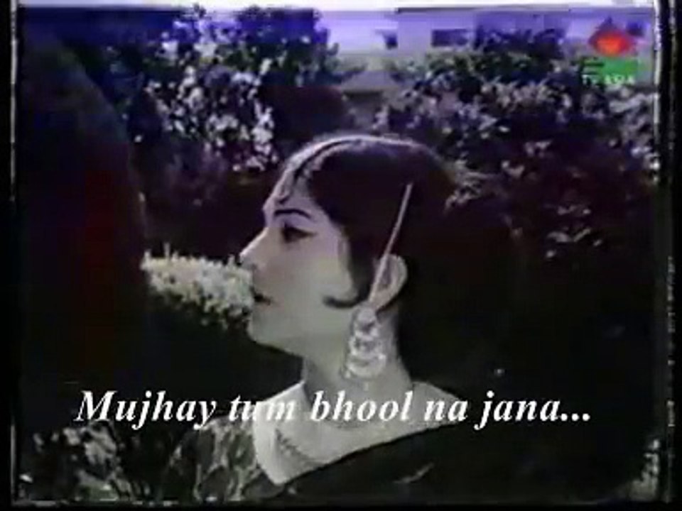 Mujhay tum bhool na jana