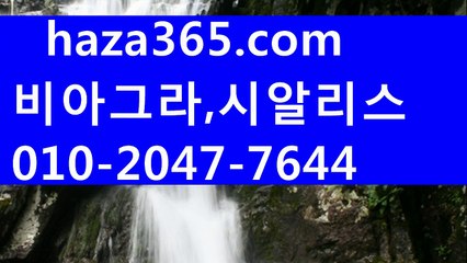 비아그라 판매 「￣ H A Z A 365 。 C0M ￣」비아그라 효력 시알리스 가격 비아그라 구입 시알리스 20mg 비아그라 가격vxd