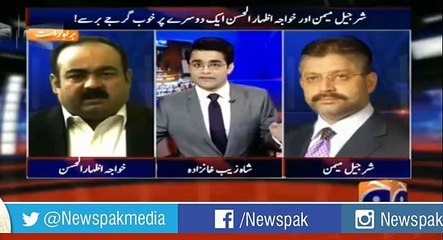 Sharjeel Memon Vs Khawaja Izhar ul Hassan - "Kahan Hain Wazeer e Matloob?"