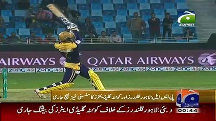 Rabia Anum Reaction After Lahore Qalander Defeat