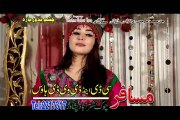 Sanam - Wafa Khan 2016 & Hashmat Sahar 2016