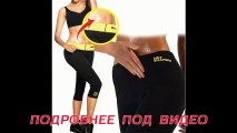 [BODY SHAPER отзывы]