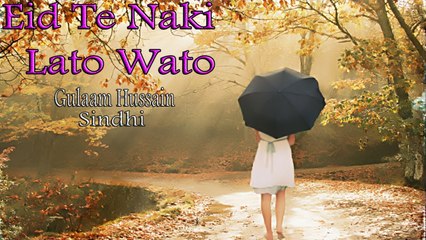 Gulaam Hussain - Eid Te Naki Lato Wato