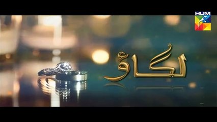 lagao-episode-09-full-hum-tv-drama-15-feb-2016