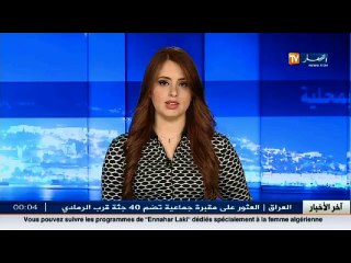 بشار : تسرب المياه القذرة بأقبية العمارات يهدد حياة وصحة السكان