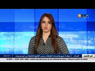 سعيدة - عائلة معاشو تناشد ذوي القلوب الرحيمة لمساعدة ابنتهم منال