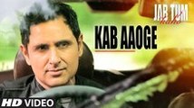 Kab Aaoge Video Song  JAB TUM KAHO  Mohit Chauhan  Parvin Dabas, Ambalika, Shirin Guha