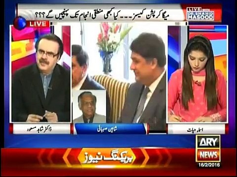 Jis frypan mein Asif zardari fry ho rhay thay usi mein Nawaz Sharif fry honay lgay hain- Shaheen Sehbai