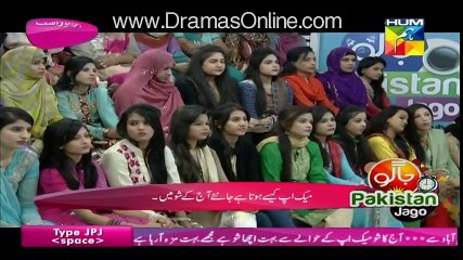 Jago Pakistan Jago With Sanam Jung - 17th February 2016 - Part 4