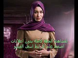 مسلسل الربيع المورق  الحلقة  65 تركى مدبلج